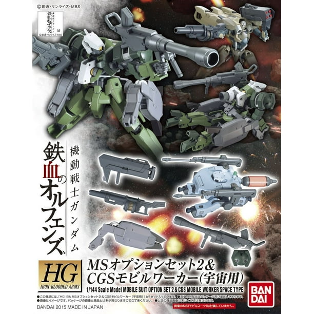 BANDAI HGIBA 003 Gundam Mobile Suit Opt Set 3 & Gjallarhorn Mobile Worker 1/144 BANDAI HGIBA 003 Gundam Mobile Suit Opt Set 3 & Gjallarhorn Mobile Worker 1/144